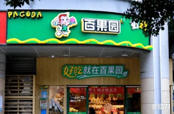 配资网炒股股票 外国“水果贵族”, 集体沦为中国土特产