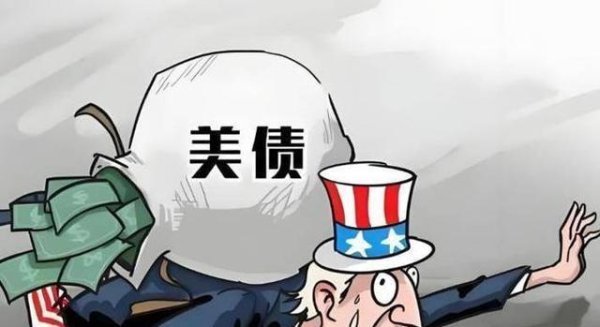 股票网上配资平台 中国减持美债引发美财长慌，美元霸权或将动摇