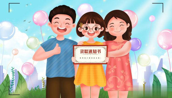 配资炒股配资专业 一个孩子是否自律，取决于父母的这4个教育习惯